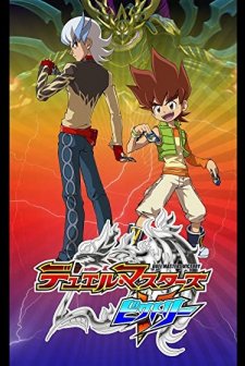 Duel Masters Victory (2011) afişi