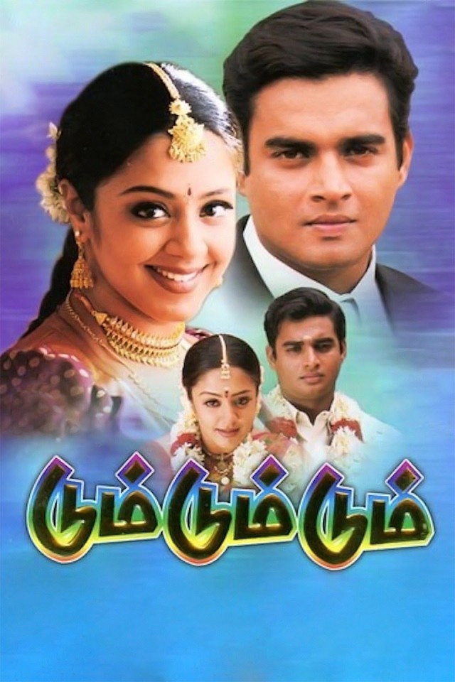 Dumm Dumm Dumm (2001) afişi Dumm Dumm Dumm (2001) afişi