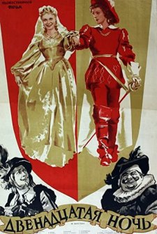 Dvenadtsataya Noch (1955) afişi