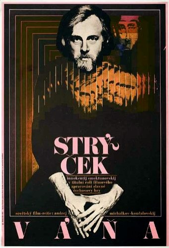 Dyadya Vanya (1970) afişi Dyadya Vanya (1970) afişi