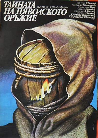 Dyavolskoto orazhie (1982) afişi Dyavolskoto orazhie (1982) afişi