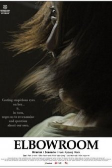 Elbowroom (2010) afişi