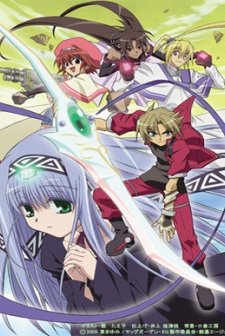 Erementar Gerad (2005) afişi