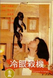 Exposed To Danger (1988) afişi Exposed To Danger (1988) afişi