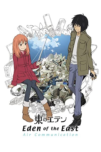 Eden Of The East Compilation: Air Communication (2009) afişi Eden Of The East Compilation: Air Communication (2009) afişi