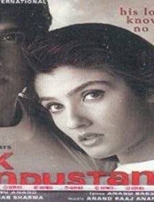 Ek Hindustani (2003) afişi