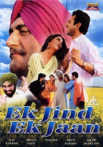 Ek Jind Ek Jaan (2006) afişi Ek Jind Ek Jaan (2006) afişi