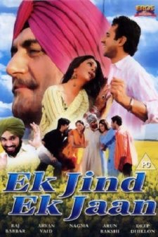 Ek Jind Ek Jaan (2006) afişi
