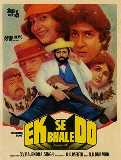 Ek Se Bhale Do (1985) afişi Ek Se Bhale Do (1985) afişi