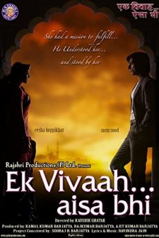 Ek Vivaah Aisa Bhi (2008) afişi