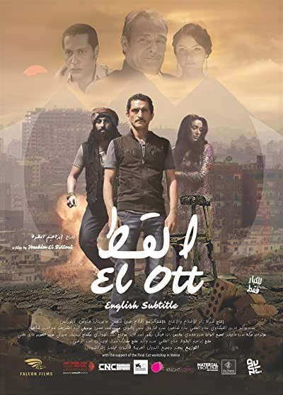 El Ott (2014) afişi El Ott (2014) afişi