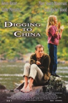 En İyi Arkadaşım (1998) afişi