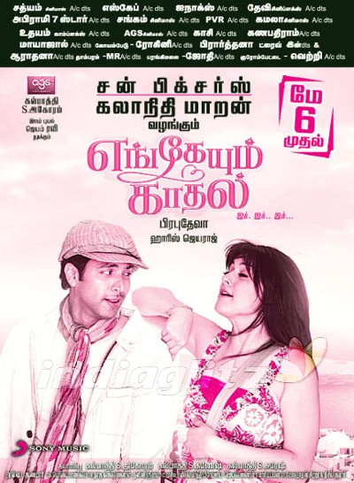 Engeyum Kadhal (2011) afişi Engeyum Kadhal (2011) afişi