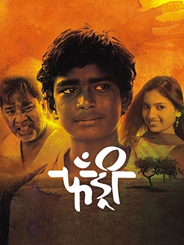Fandry (2013) afişi Fandry (2013) afişi