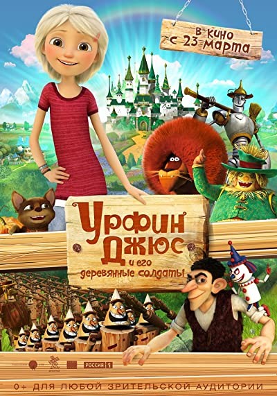 Fantastic Journey to Oz (2017) afişi Fantastic Journey to Oz (2017) afişi