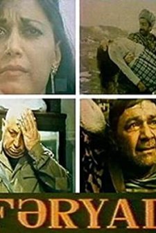 Faryad (1993) afişi