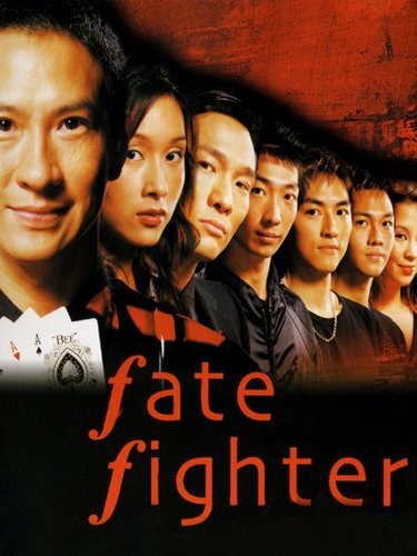 Fate Fighter (2003) afişi Fate Fighter (2003) afişi
