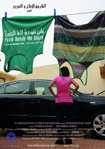 Fatin Drives Me Crazy (2012) afişi Fatin Drives Me Crazy (2012) afişi