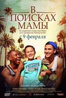 Finding Mother (2017) afişi