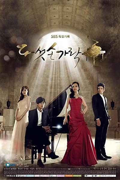 Five Fingers (2012) afişi Five Fingers (2012) afişi