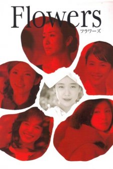 Flowers (2010) afişi