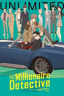 Fugoh Keiji (2020) afişi