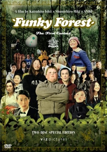 Funky Forest: The First Contact (2005) afişi Funky Forest: The First Contact (2005) afişi