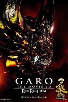 Garo: Red Requiem (2010) afişi