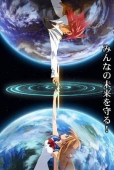 Gekijouban Munto: Tenjounin To Akutonin Saigo No Tatakai