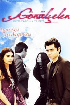 Gönülçelen (2010) afişi