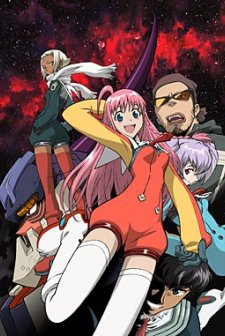 Gunbuster 2 (2006) afişi