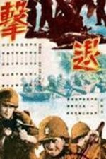 Gyeoktoe: Urineun Ireohge Sawatda