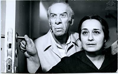 Gamis Iluzia (1985) afişi Gamis Iluzia (1985) afişi