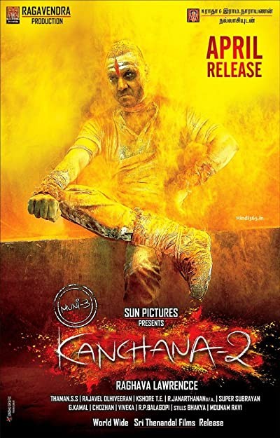 Ganga - Muni 3 (2015) afişi Ganga - Muni 3 (2015) afişi