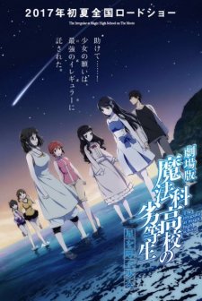 Gekijouban Mahouka koukou no rettousei: Hoshi o yobu shoujo (2017) afişi