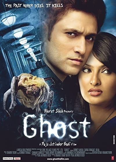 Ghost (2012) afişi Ghost (2012) afişi