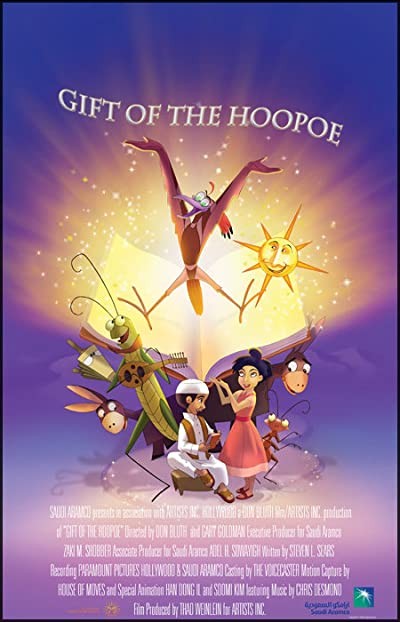Gift Of The Hoopoe (2009) afişi Gift Of The Hoopoe (2009) afişi
