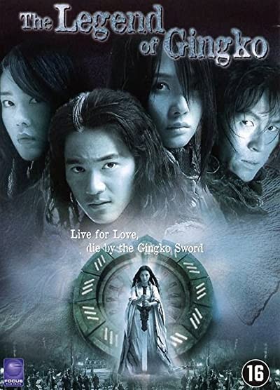 Gingko Bed 2 / Moyuru Tsuki: The Legend Of Gingko (2000) afişi Gingko Bed 2 / Moyuru Tsuki: The Legend Of Gingko (2000) afişi