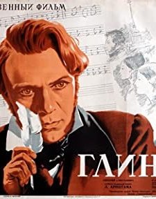 Glinka (1946) afişi