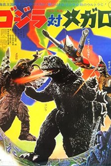Gojira Tai Megaro (1973) afişi