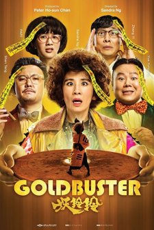 Goldbuster afişi