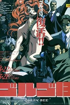 Golgo 13: Queen Bee (1998) afişi
