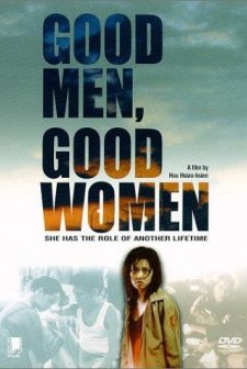 Good Men, Good Women (1995) afişi