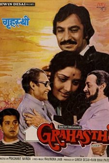 Grahasthi (1984) afişi