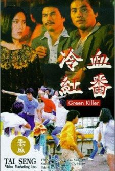 Green Killer (1983) afişi