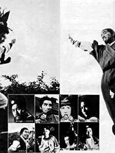 Guan Yin Ke Zhan (1970) afişi