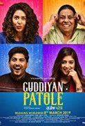 Guddiyan Patole (2019) afişi Guddiyan Patole (2019) afişi