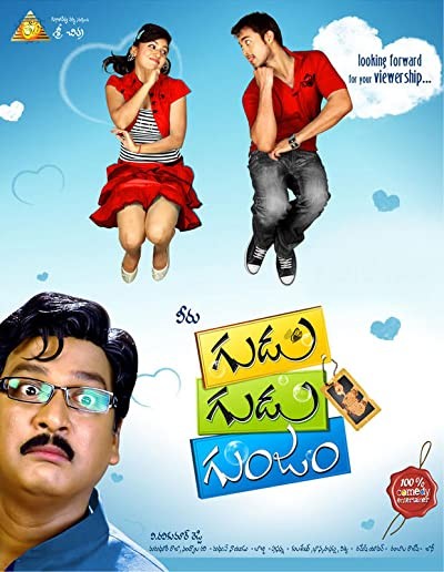Gudu Gudu Gunjam (2010) afişi Gudu Gudu Gunjam (2010) afişi