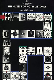 Guests Of Hotel Astoria (1989) afişi
