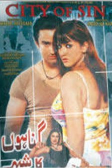 Gunahon Ki Basti (2008) afişi